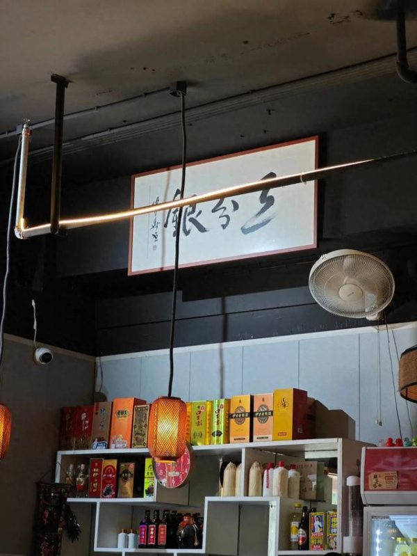 海通富配资 当一个怕辣的杭州人忐忑地走进了三分银