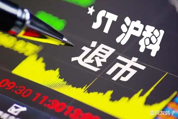 老品牌速配 最像“混子”的上市公司: 一共18个员工, 季度营收仅14。4万